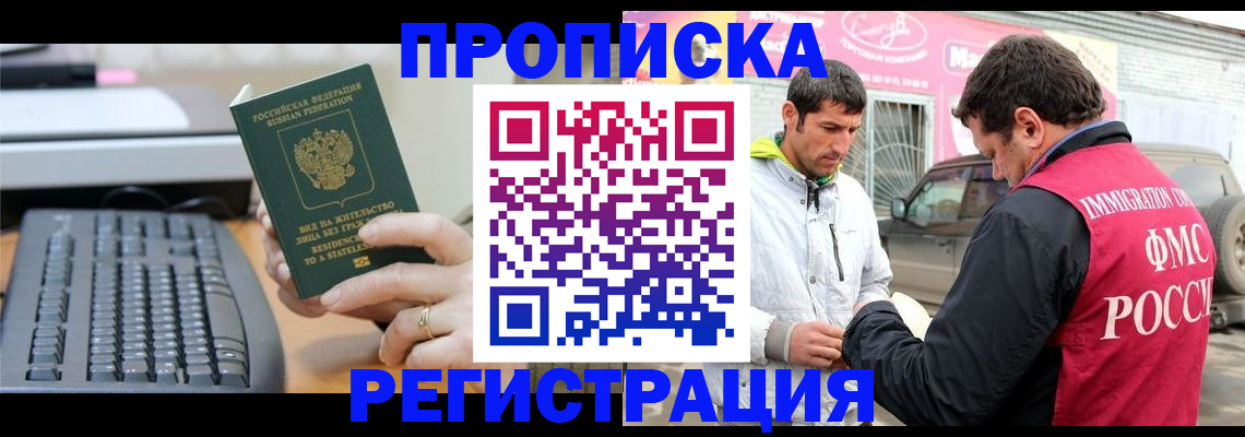 найти адрес прописки в Киришах