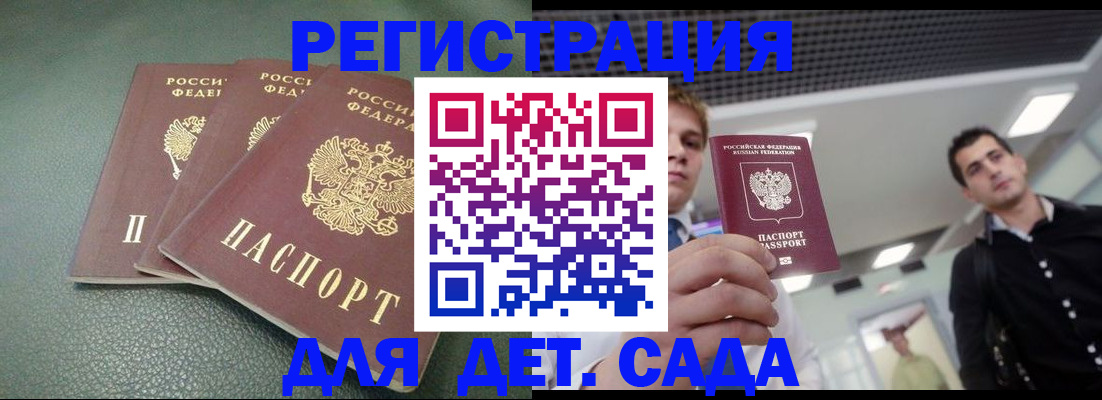 найти адрес прописки в Киришах